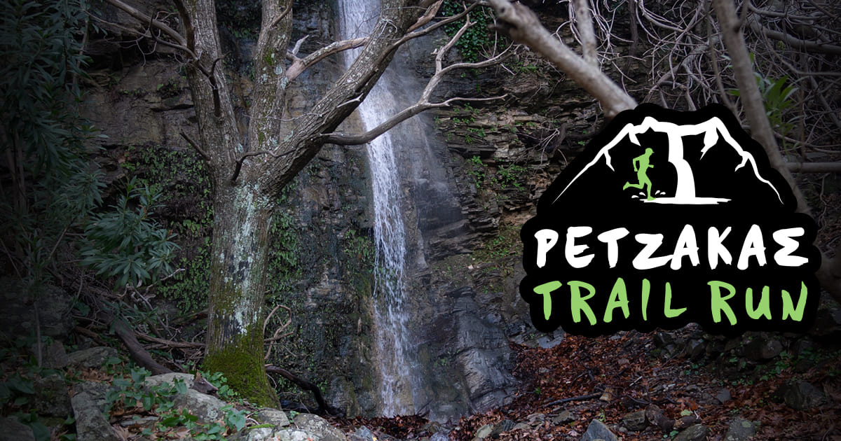 Retzakas Trail Run